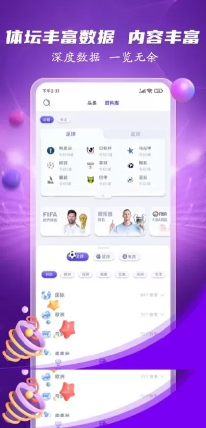 开云体育官方app综合大厅首页